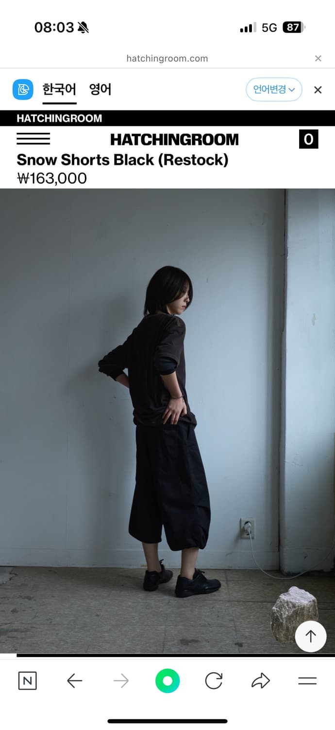 Snow Shorts Black 상품이미지9