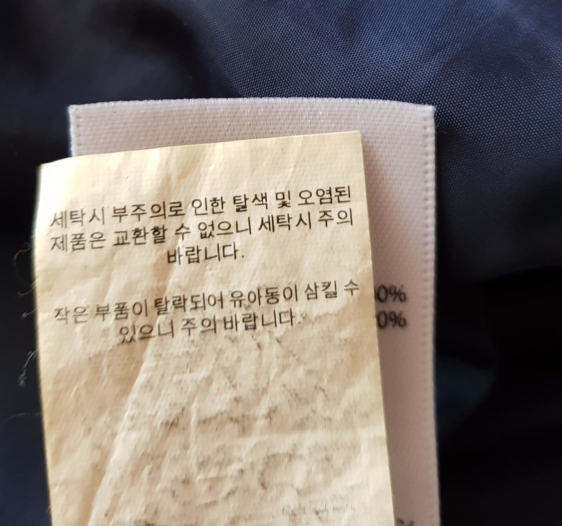 [새상품/M] 폴로 데님앤서플라이 m-65 필드 자켓 팝니다. 상품이미지7
