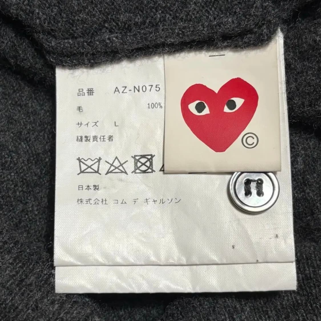 꼼데가르송 여성용 더블 레드와펜 울 가디건 상품이미지5