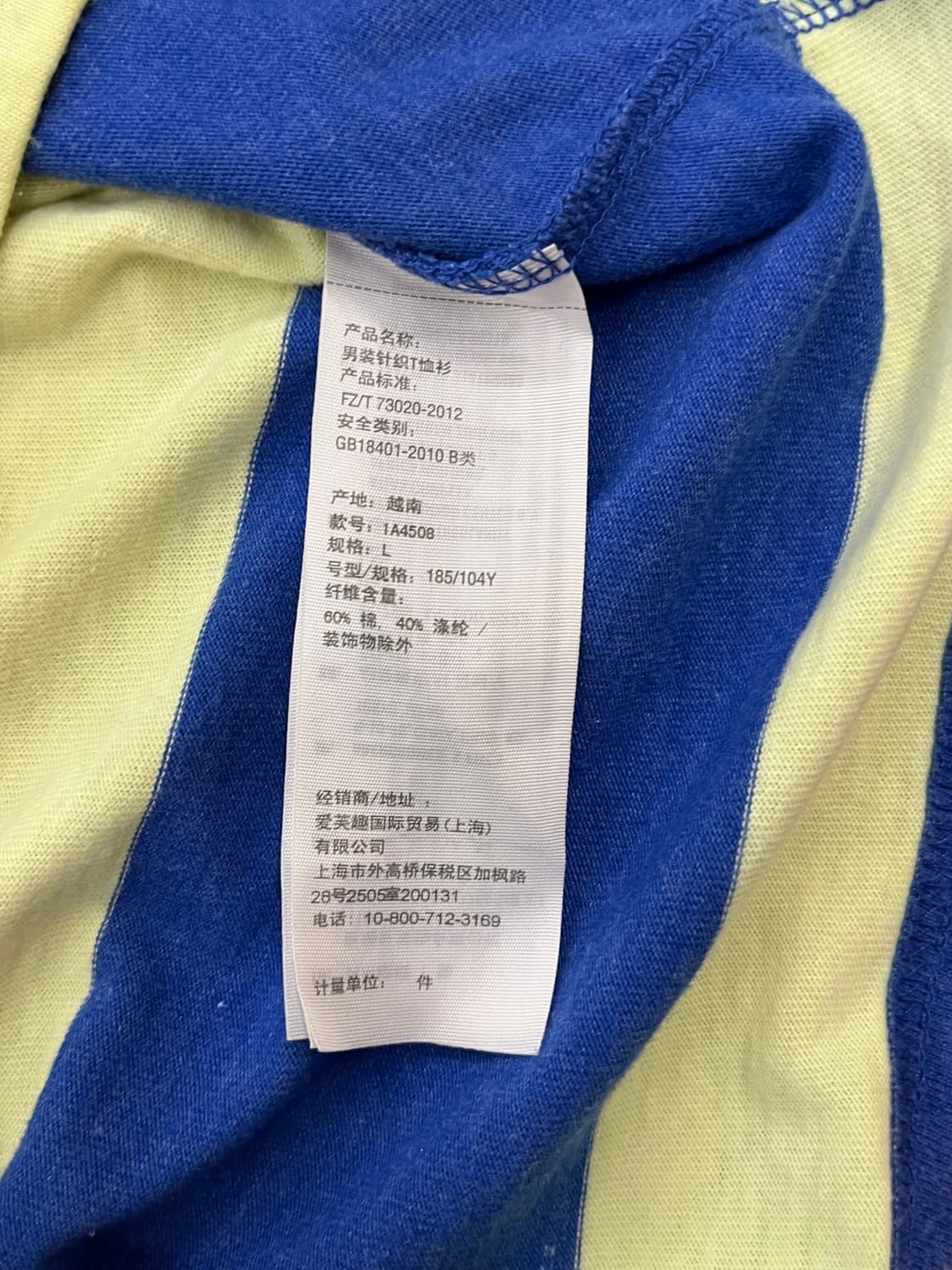 아베크롬비 브이넥 스트라이프 반팔티 블루 L #csz709 상품이미지5