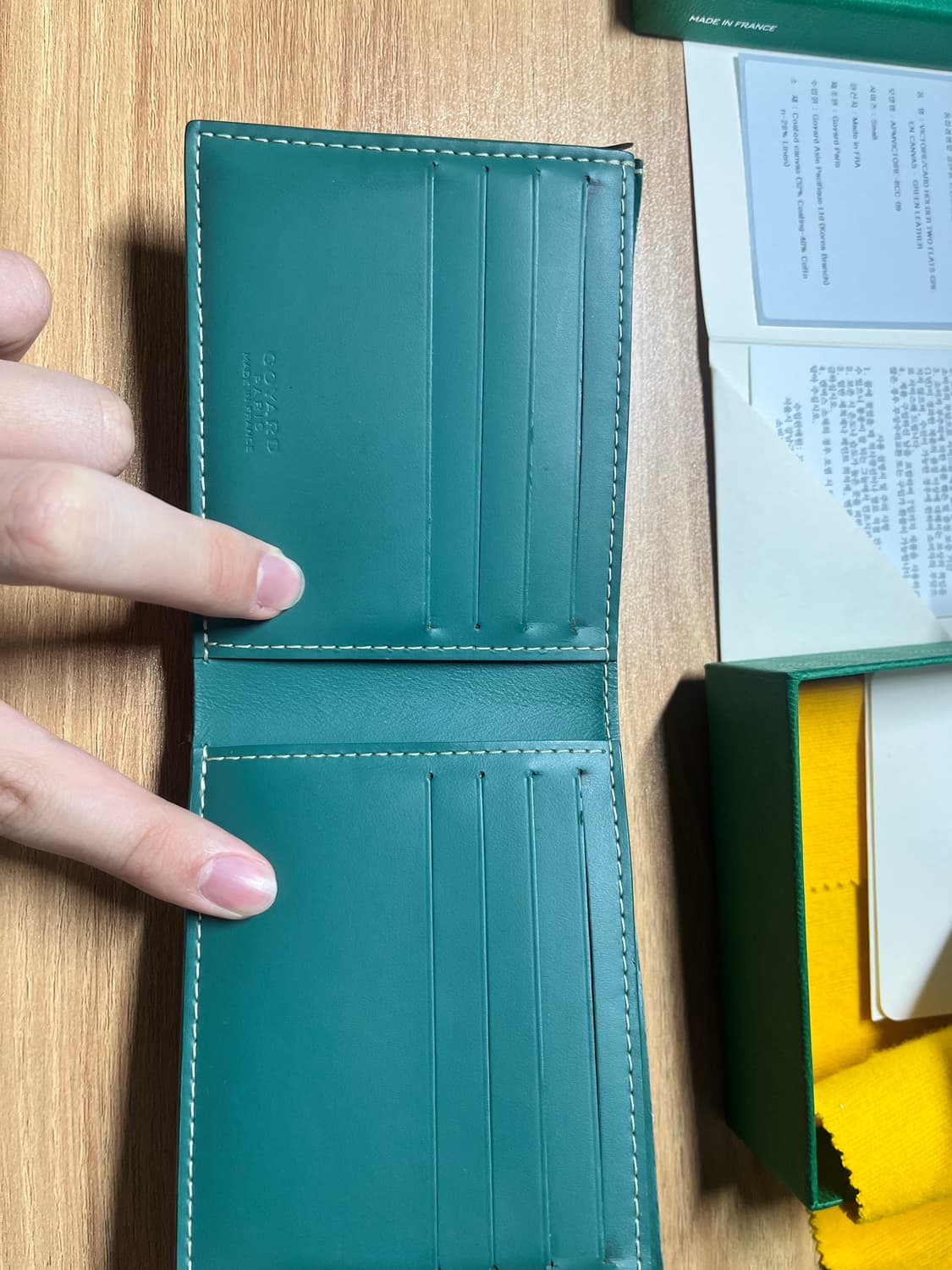 고야드 빅투아르 그린 상품이미지2