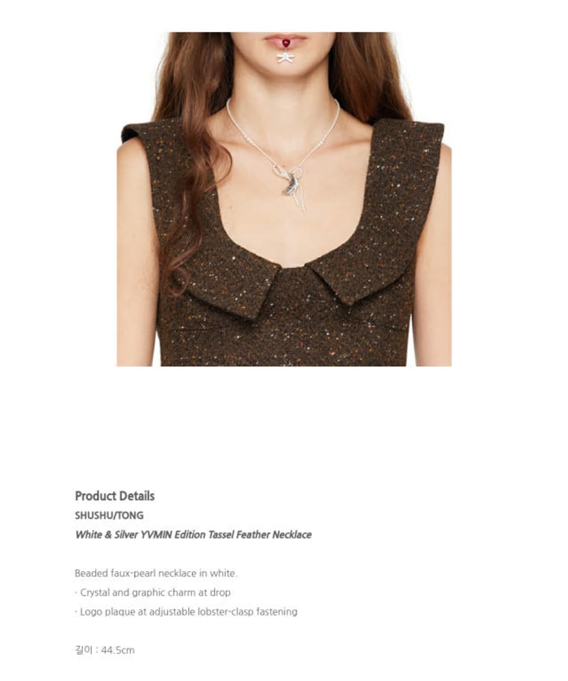 슈슈통 x 위민 태슬 페더 보우 팬던트 상품이미지3