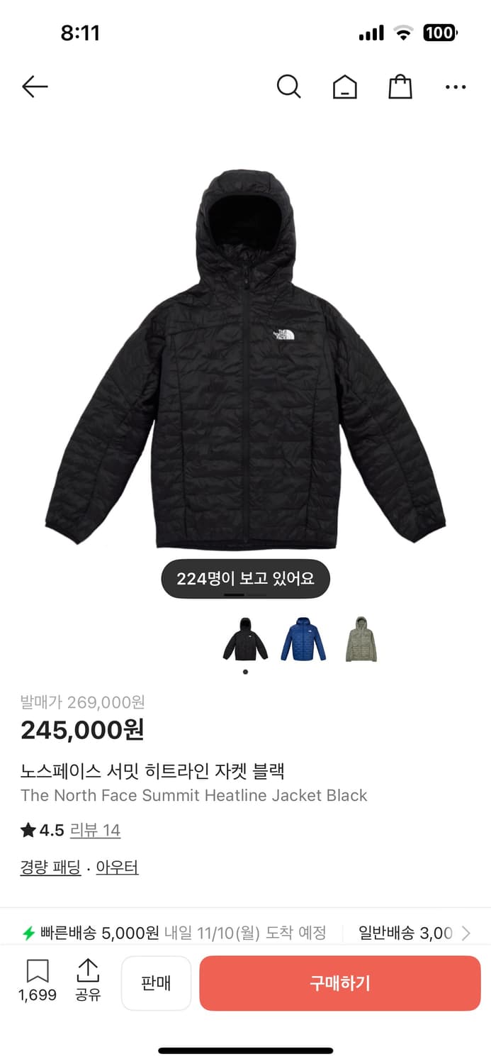 노스페이스 써밋 히트라인 경량패딩 서밋 히트라인 자켓 100L 상품이미지4