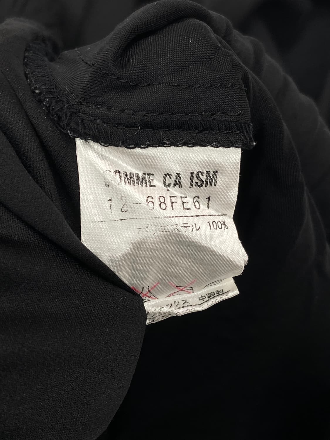 Comme Ca Ism Long Skirt 상품이미지6