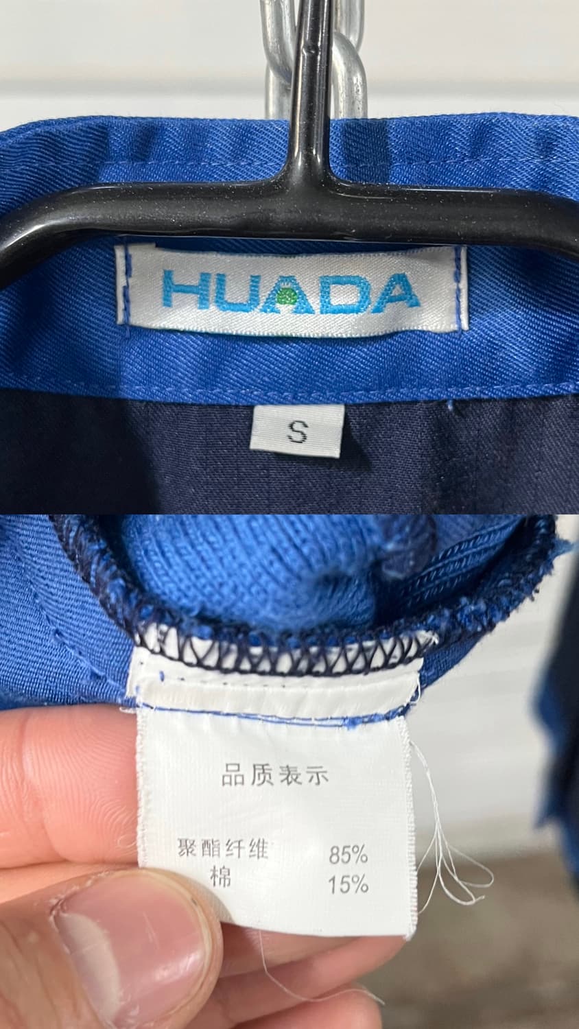 Huada work jacket 상품이미지7