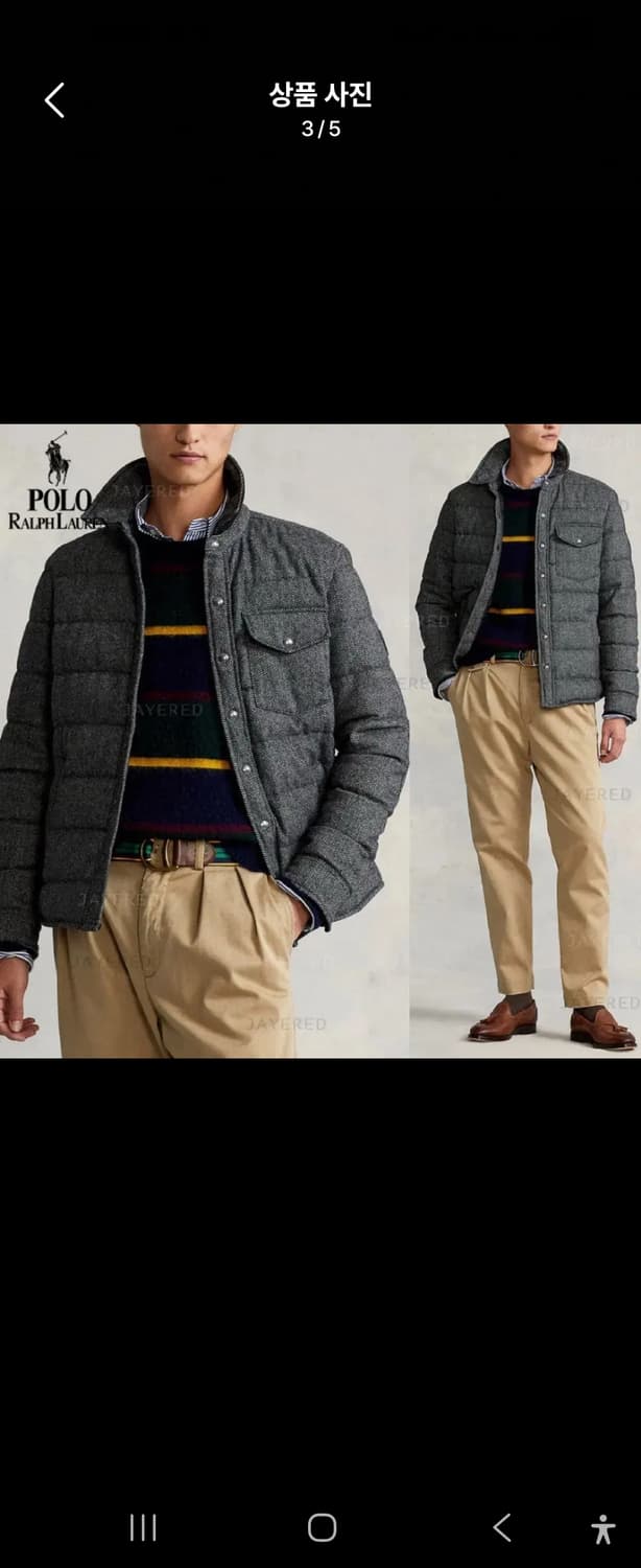 폴로 헤링본 덕다운 패딩 자켓 상품이미지3