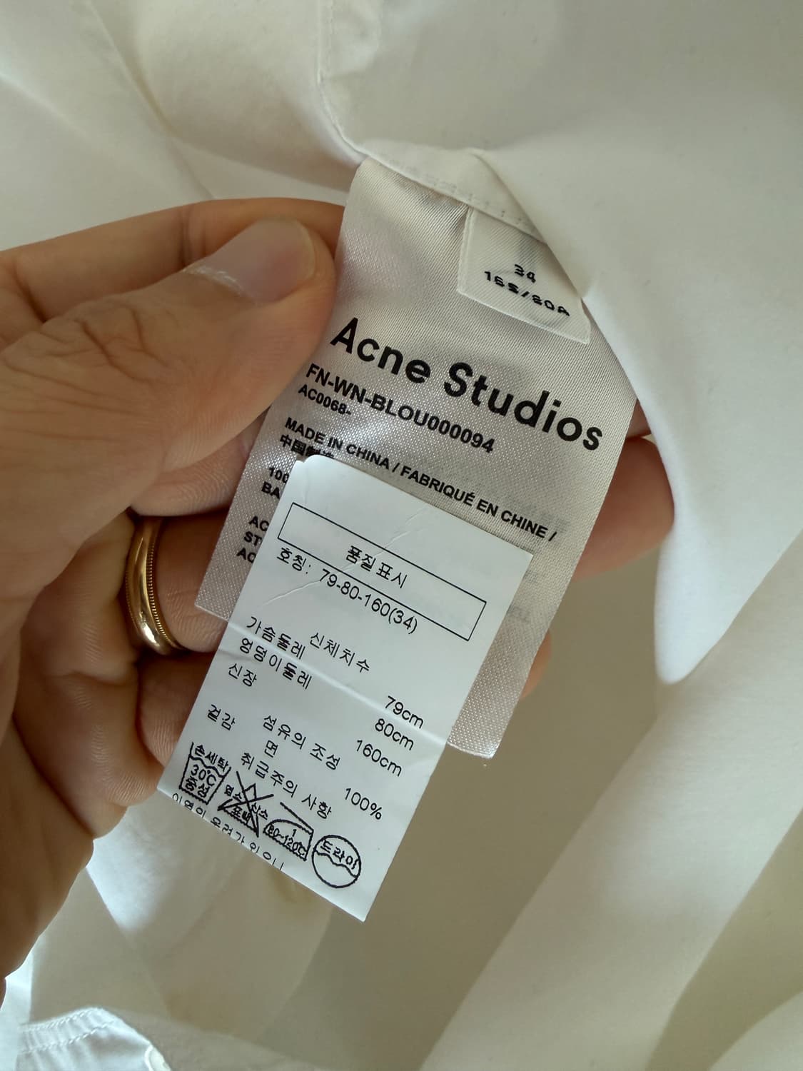 아크네스튜디오(Acne Studios) 셔츠(부분 미세 얼룩) 상품이미지9