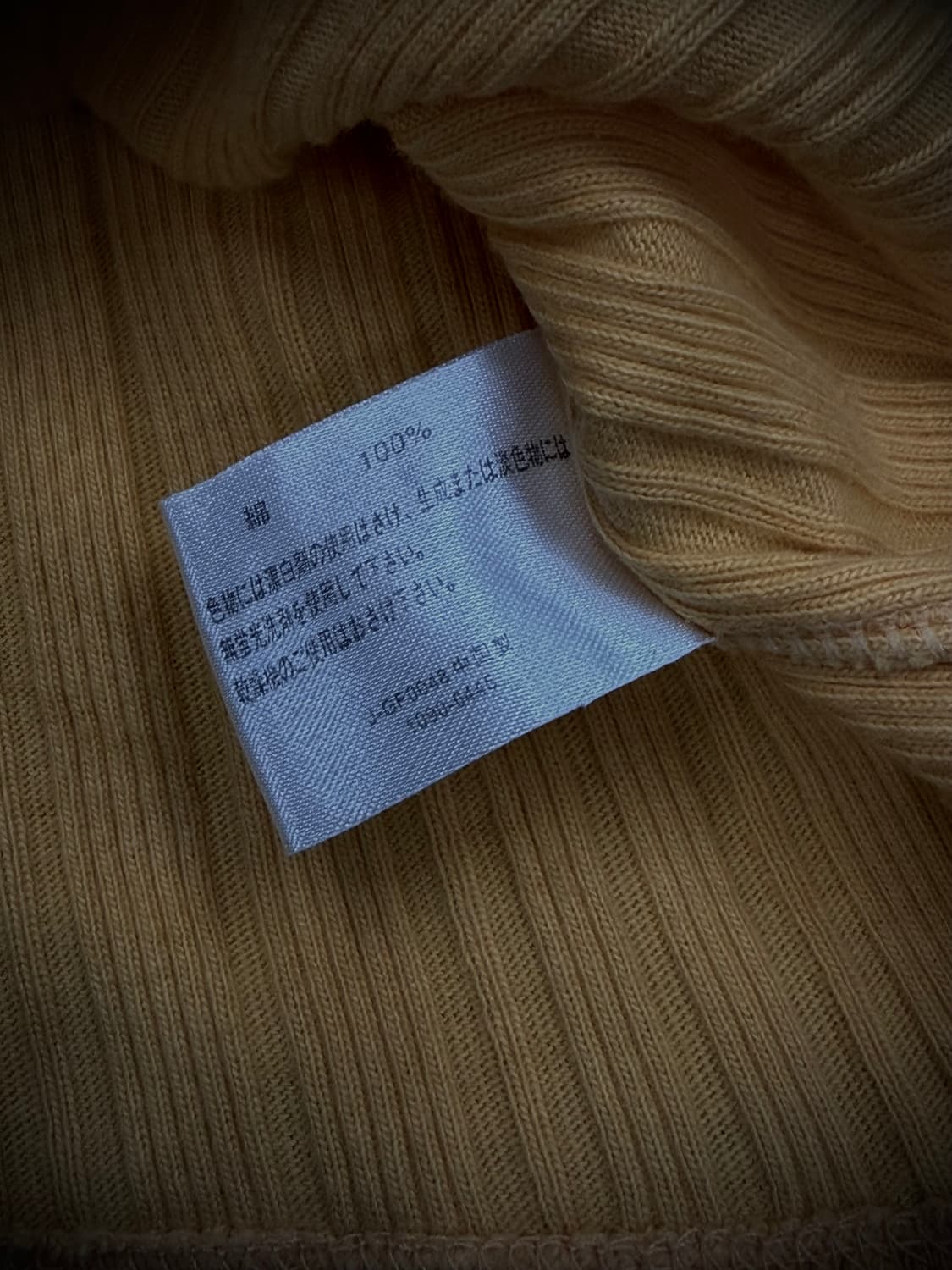 머스터드 큐빅 아일렛 디테일 골지 슬리브리스 상품이미지9