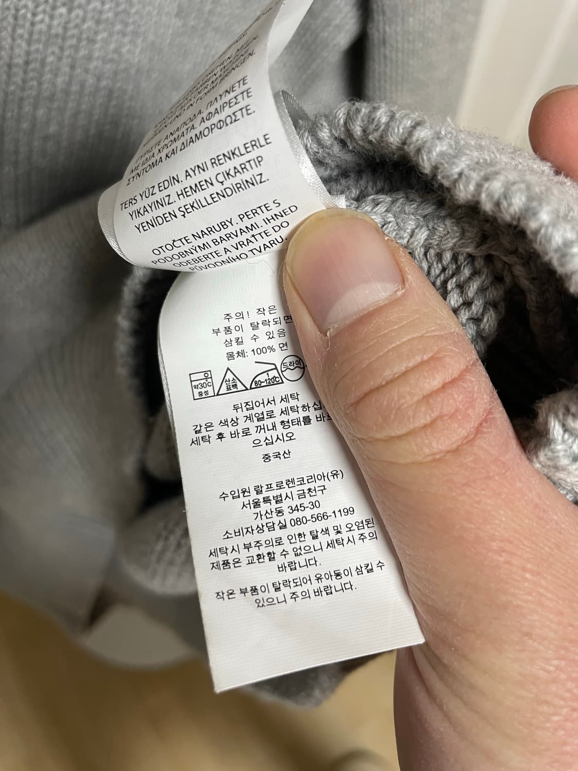 폴로랄프로렌 RL 라운드 니트  상품이미지4