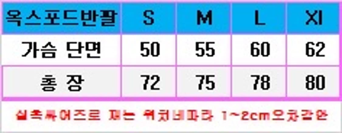 폴로 옥스퍼드 코튼 멀티포니 반팔 셔츠 상품이미지7