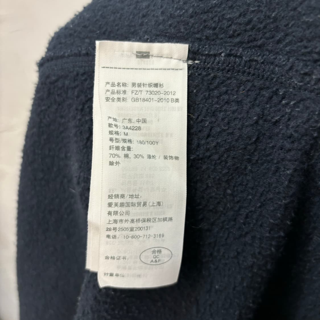아베크롬비 네이비 y2k 빈티지 후드집업 M 상품이미지7