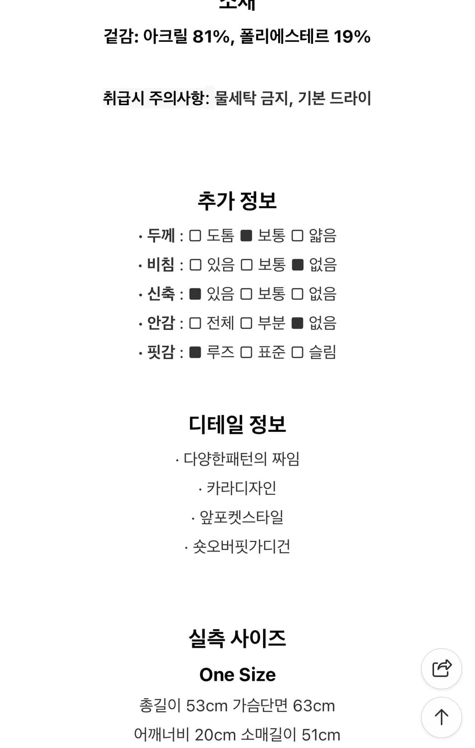 스튜디오톰보이 가디건 네이비 상품이미지6