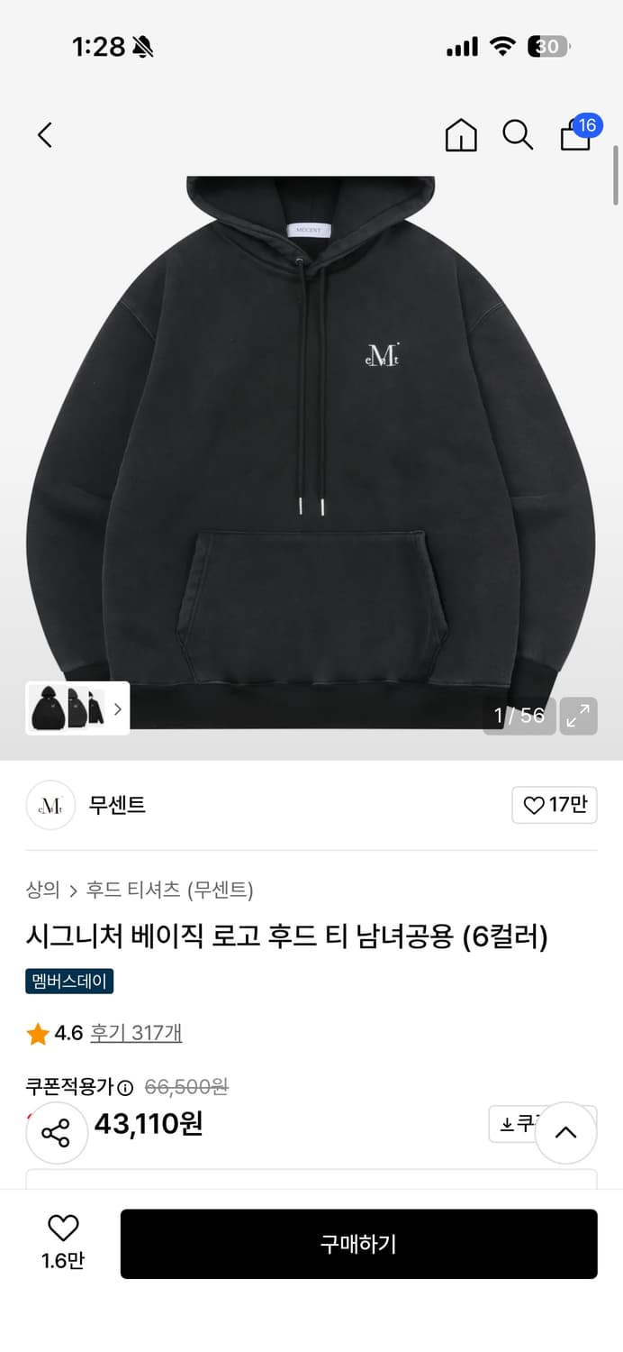 (!새상품!) 무센트 후드티 Free 상품이미지3