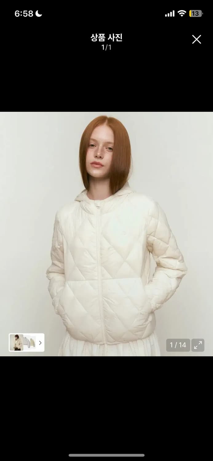 키르시 경량패딩 3사이즈 아이보리 상품이미지1