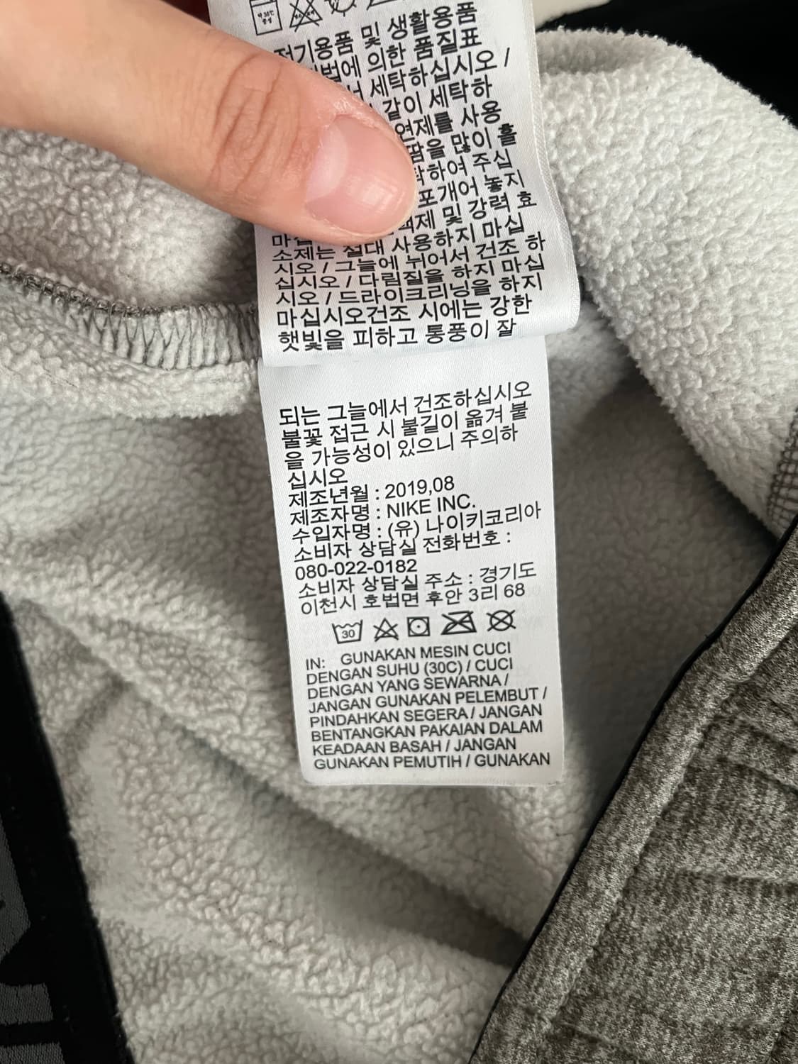 XL) 나이키 드라이핏 스우시 기모 트레이닝 조거 팬츠 상품이미지6