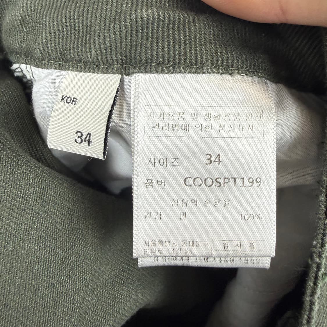 (34) 커스텀어클락 핀턱 와이드 팬츠 올리브 상품이미지6