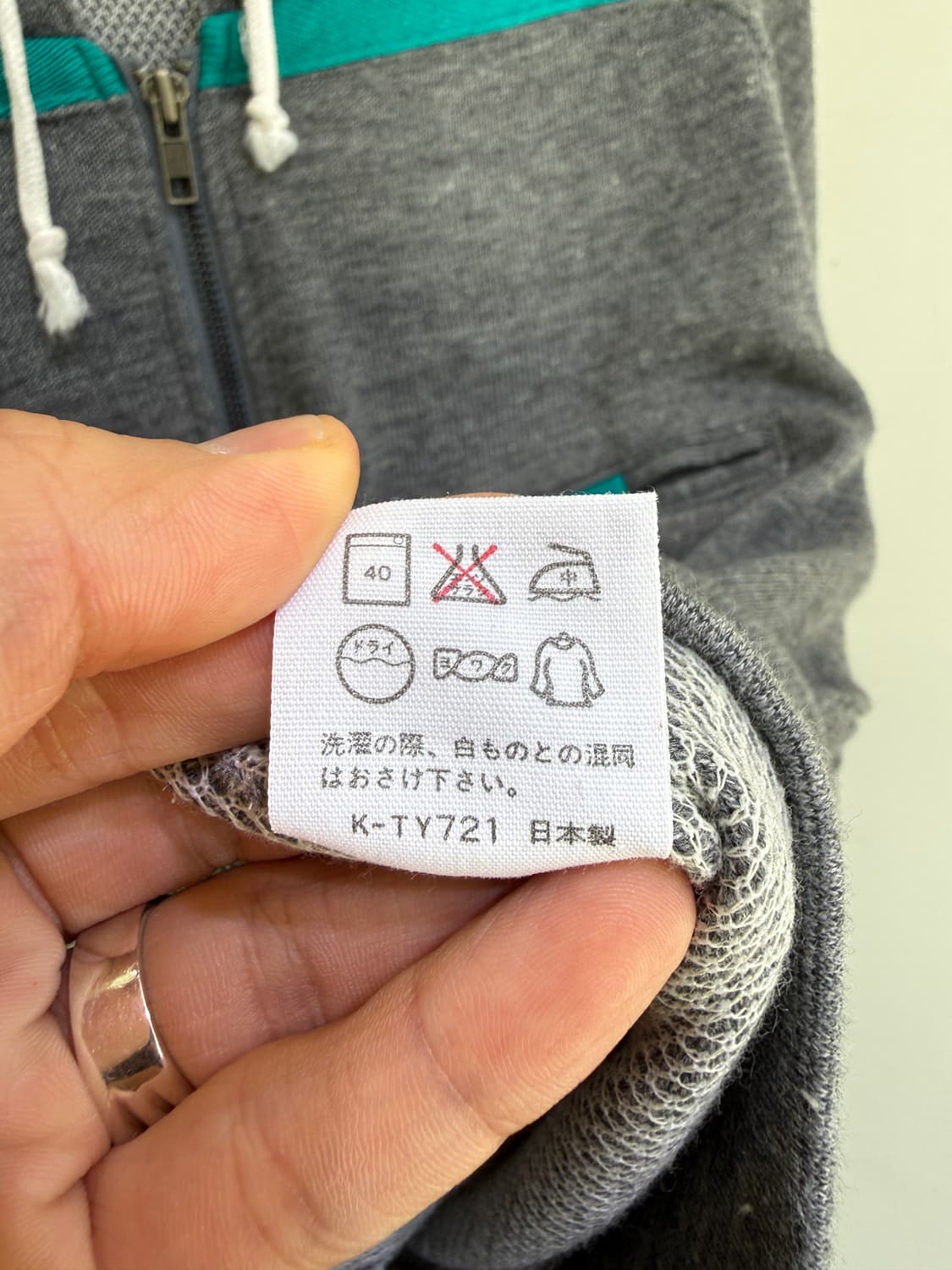 VINTAGE (Made in Japan) 후드 집업  상품이미지7
