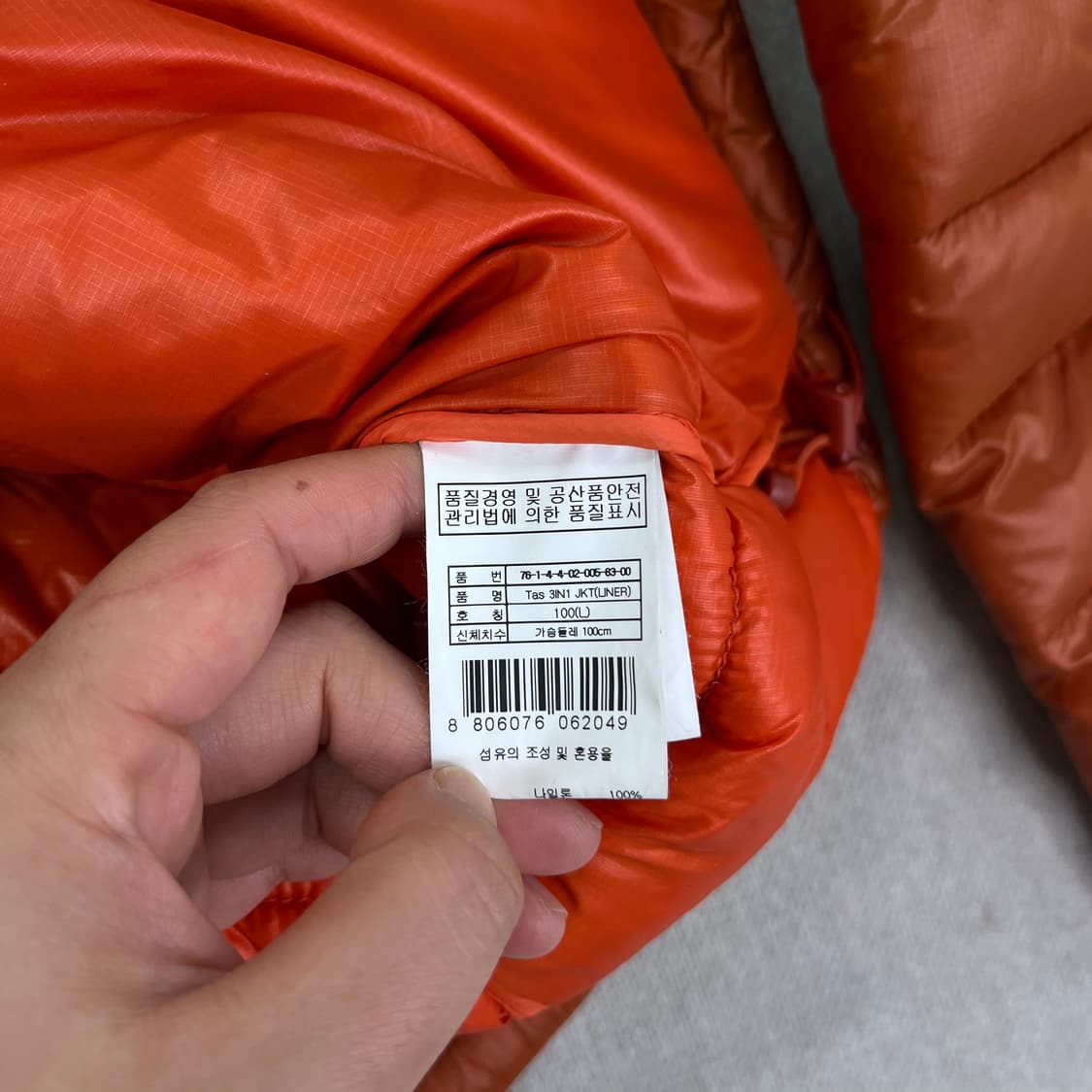 100 살로몬 라이트다운 경량 패널 패딩  상품이미지5