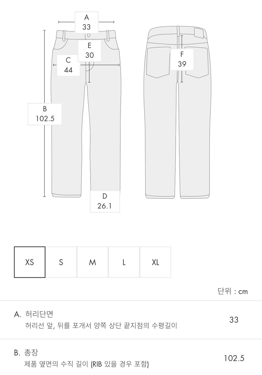 아더에러 시그니피컨트 태그 진 02 XS 상품이미지2