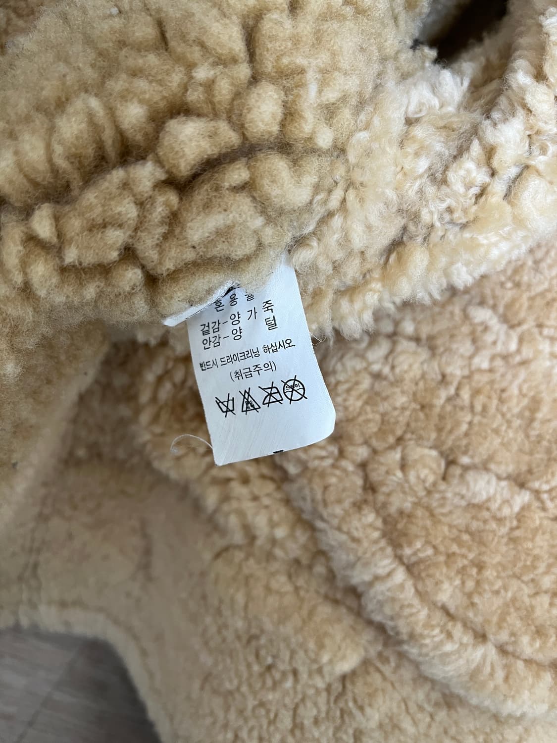 빈티지 b-3 무스탕 상품이미지4