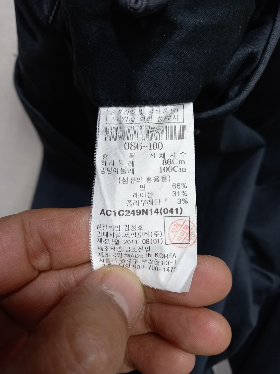 33 ROGATIS GREEN 스판 일자진 블랙 33-450 상품이미지8