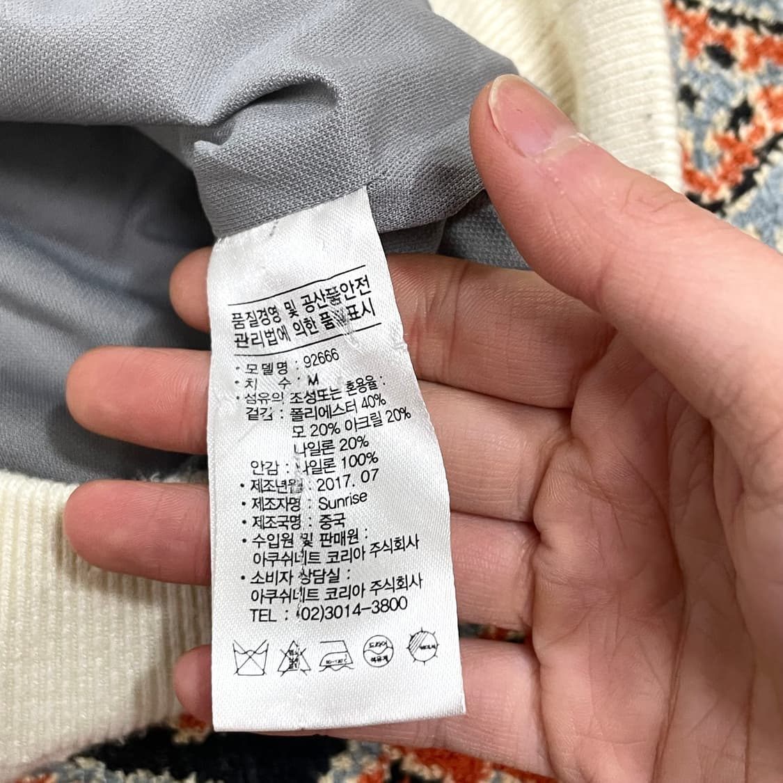 풋조이 아이보리 골프 반집업 니트 남성M 상품이미지5