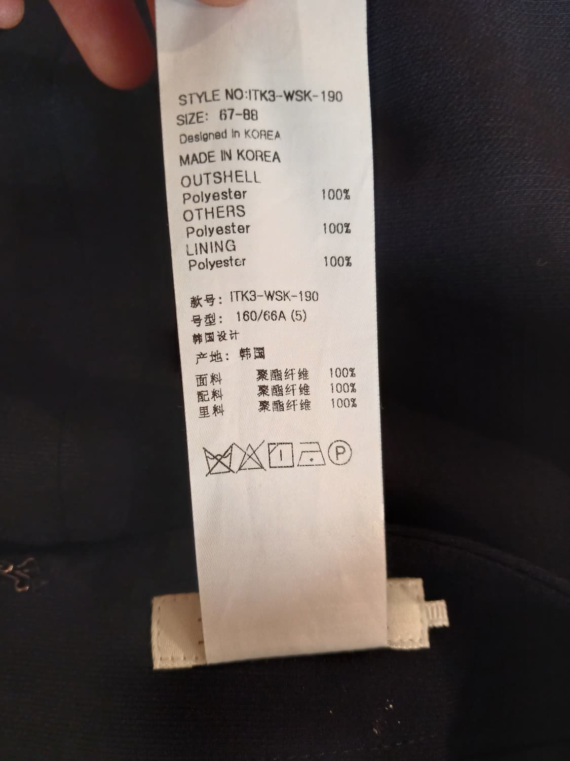 잇미샤 정품 여성 여름 스커트 67 - 88 상품이미지4