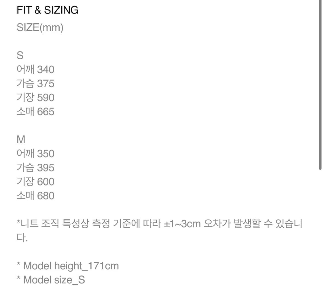 MSCHF RIPPLE LAYERED KNIT TOP (M size) 상품이미지4