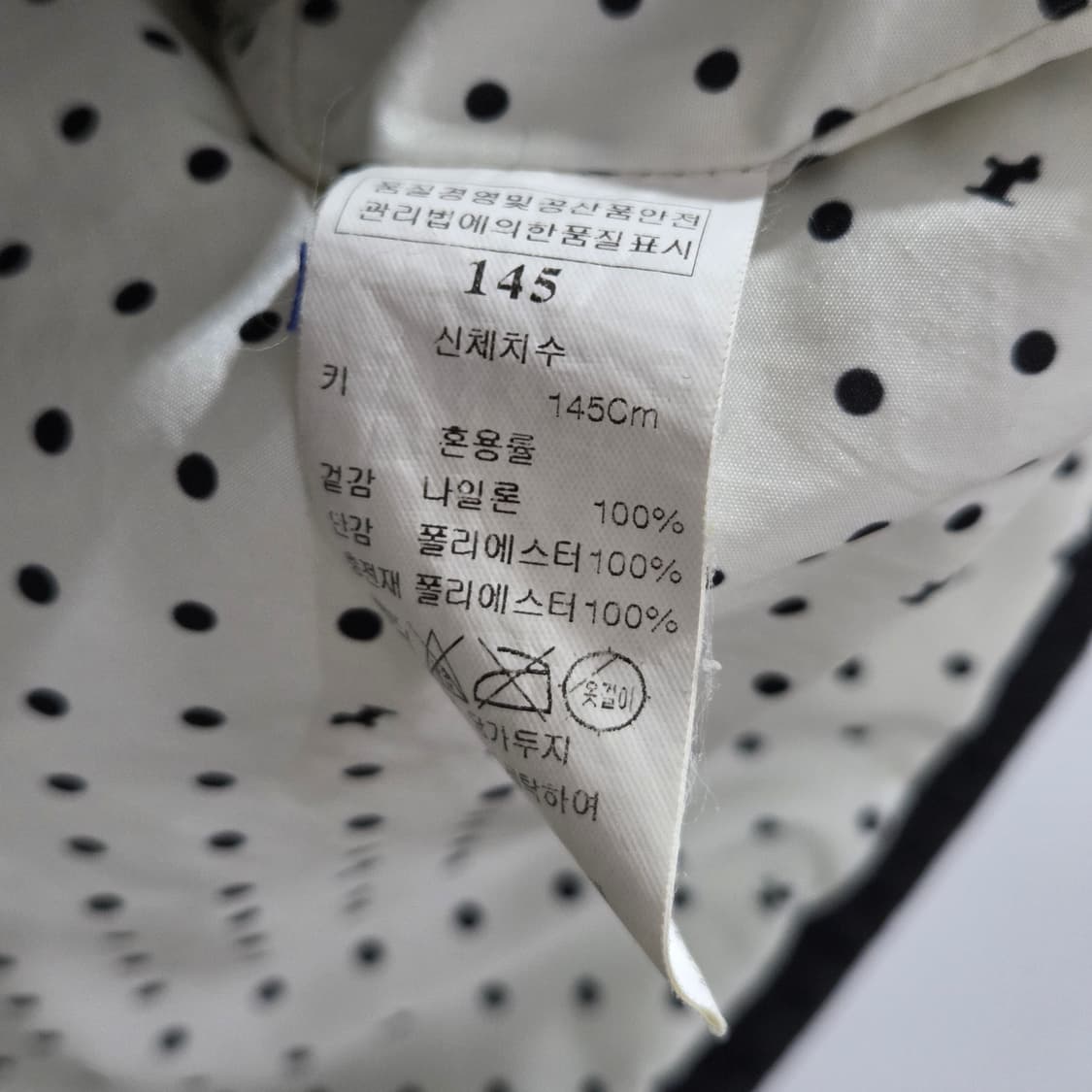 블루독 여아 퀼팅자켓 145 상품이미지4