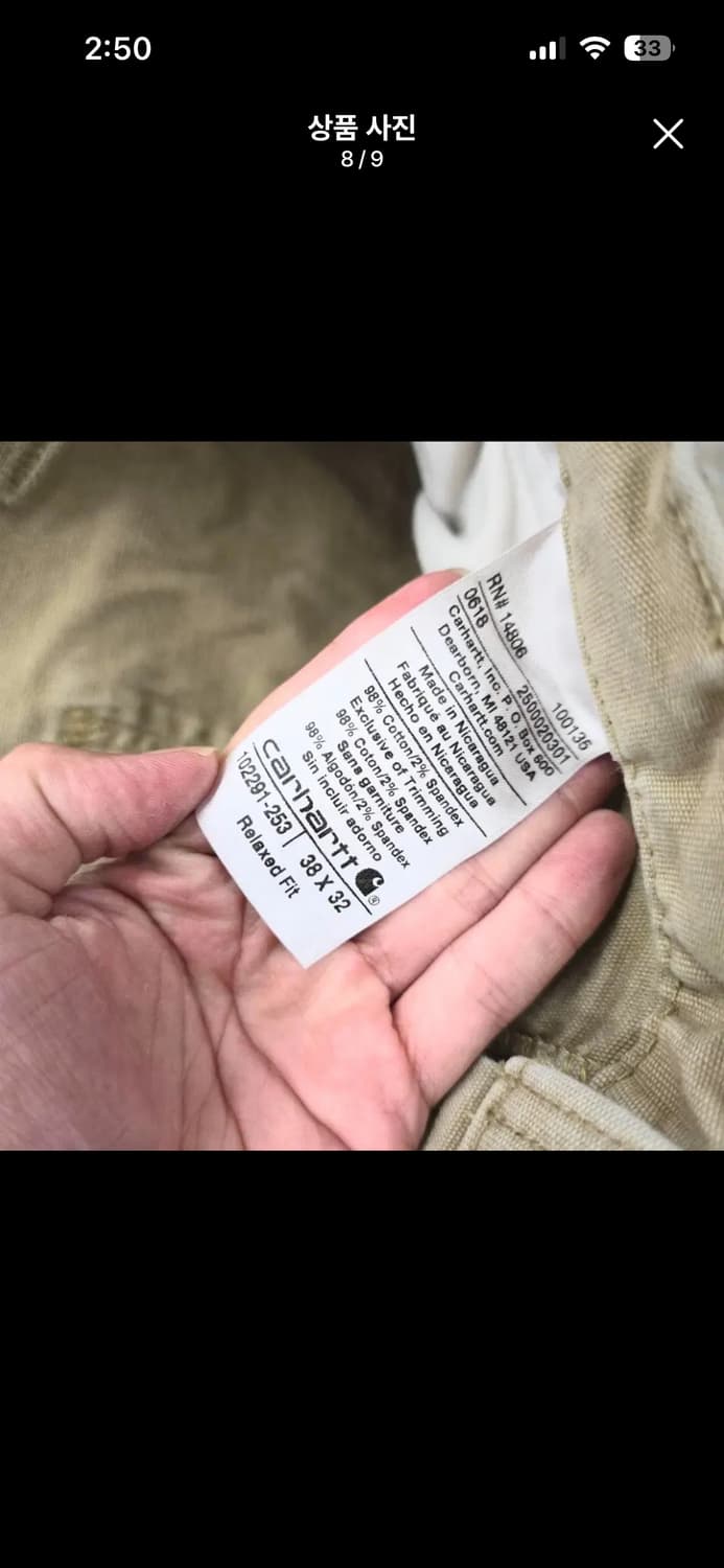 칼하트 컨버터블 커스텀 팬츠 상품이미지7