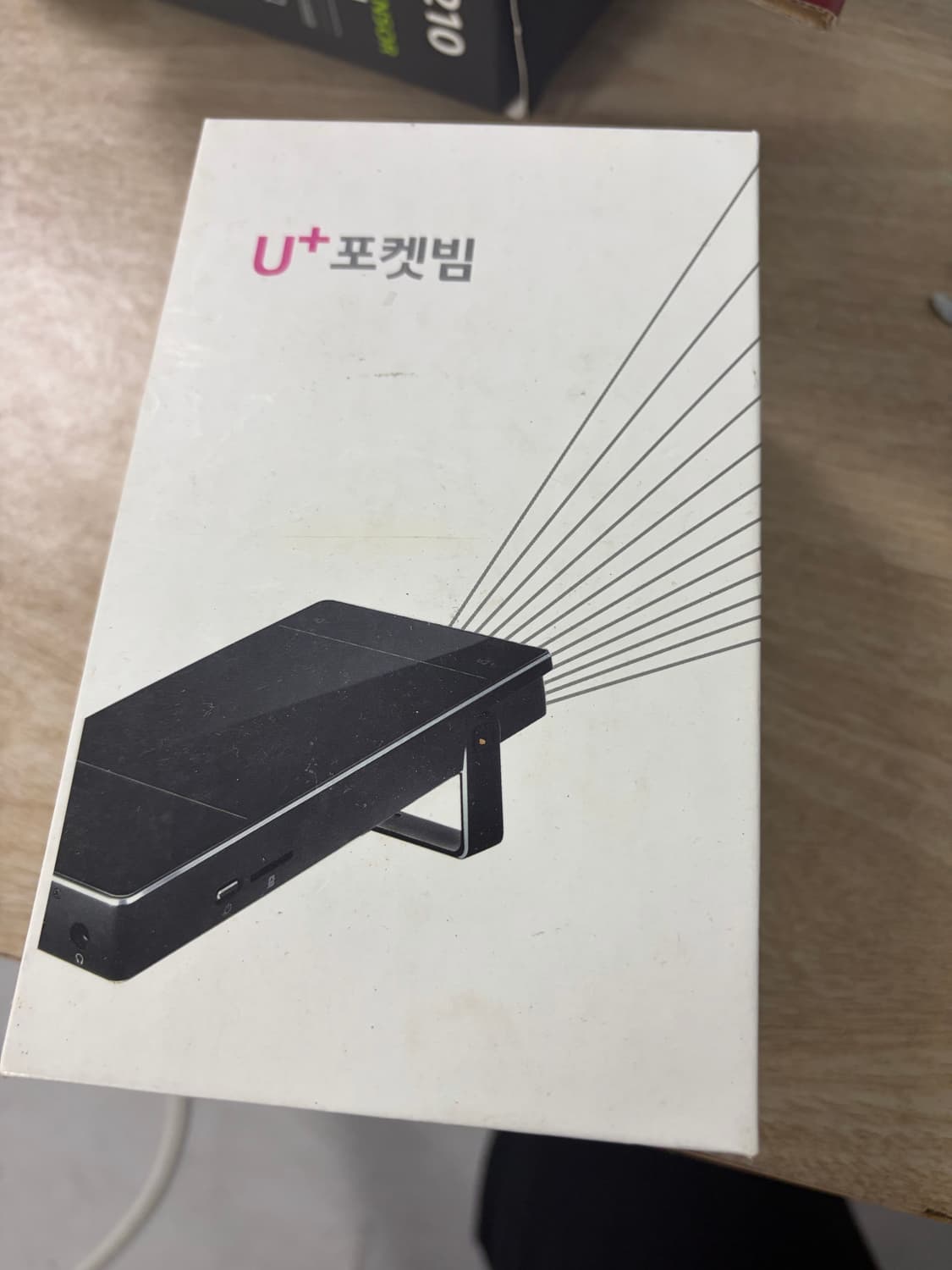 U+ 포켓빔 프로젝터 본체 풀박스 상품이미지1