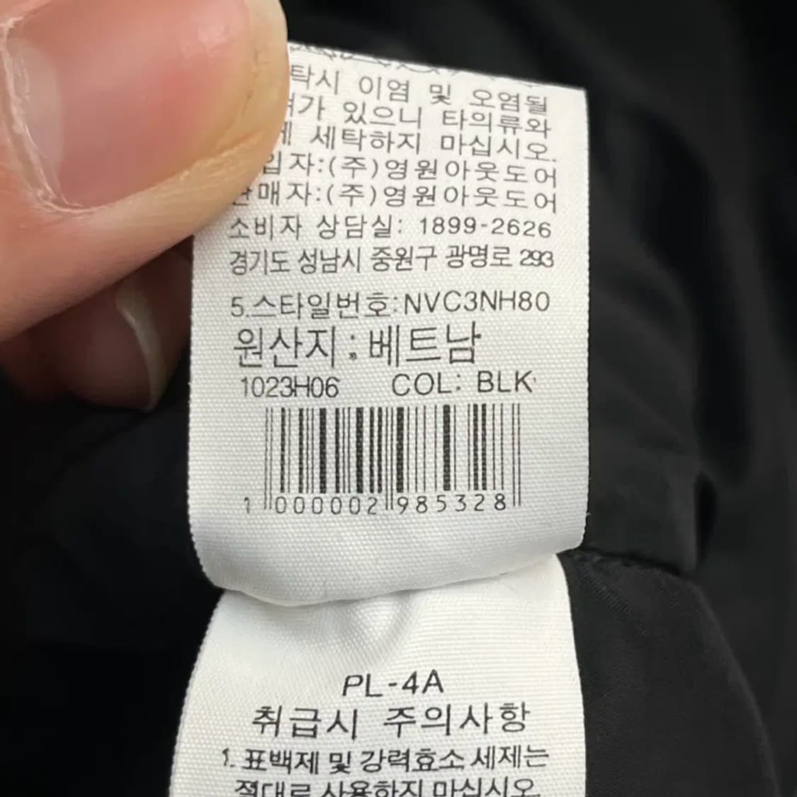 노스페이스 여성 롱 경량패딩 95(L) 상품이미지5