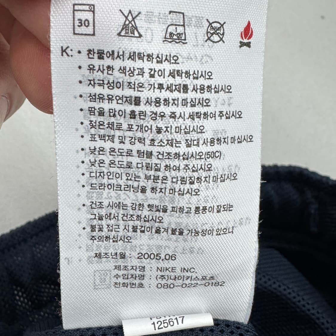 나이키 00s 스우시 올드스쿨 바람막이 트랙팬츠 상품이미지7