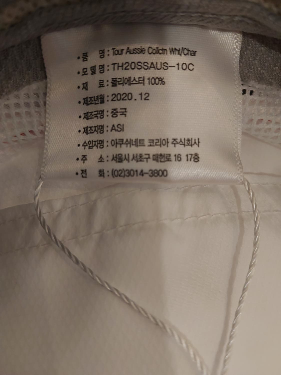 타이틀리스트 정품 남여공용 등산 버킷햇 free 사이즈 상품이미지7