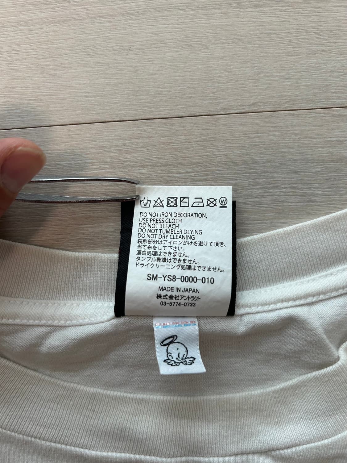 (2XL) 세인트미카엘 머니 티셔츠 상품이미지10