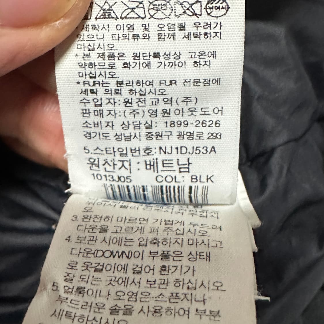 노스페이스 맥머도 구스다운 후드 퍼 블랙 패딩 m 상품이미지5