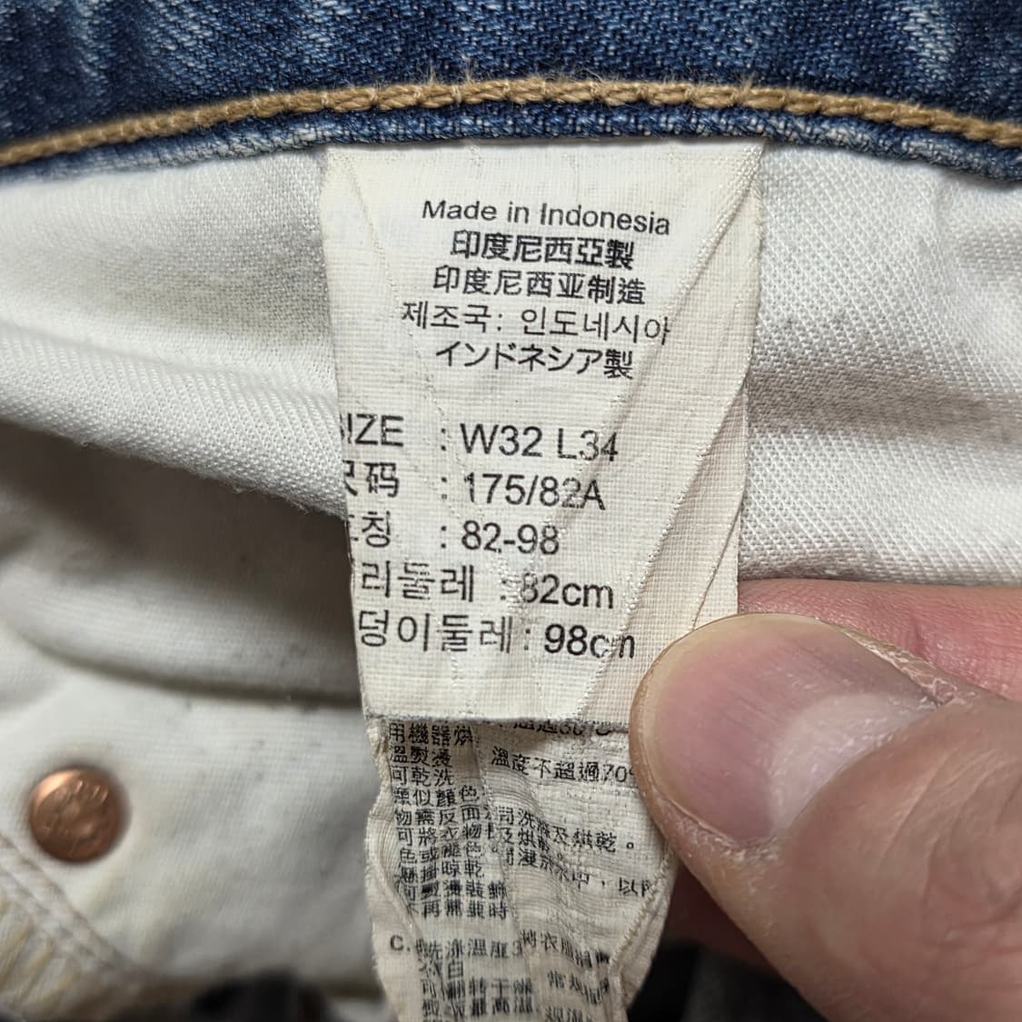 Levis 리바이스 502 테이퍼드 핏 데님 팬츠  상품이미지6