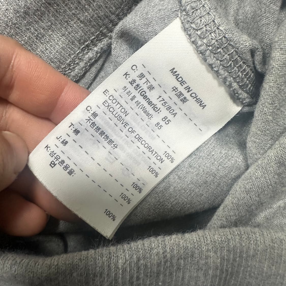✨ (만원 빈티지) 나이키 그레이 코튼 팬츠 반바지 상품이미지6