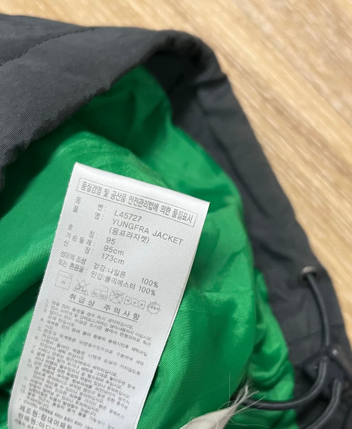 아디다스 아웃도어 바람막이 95 상품이미지7