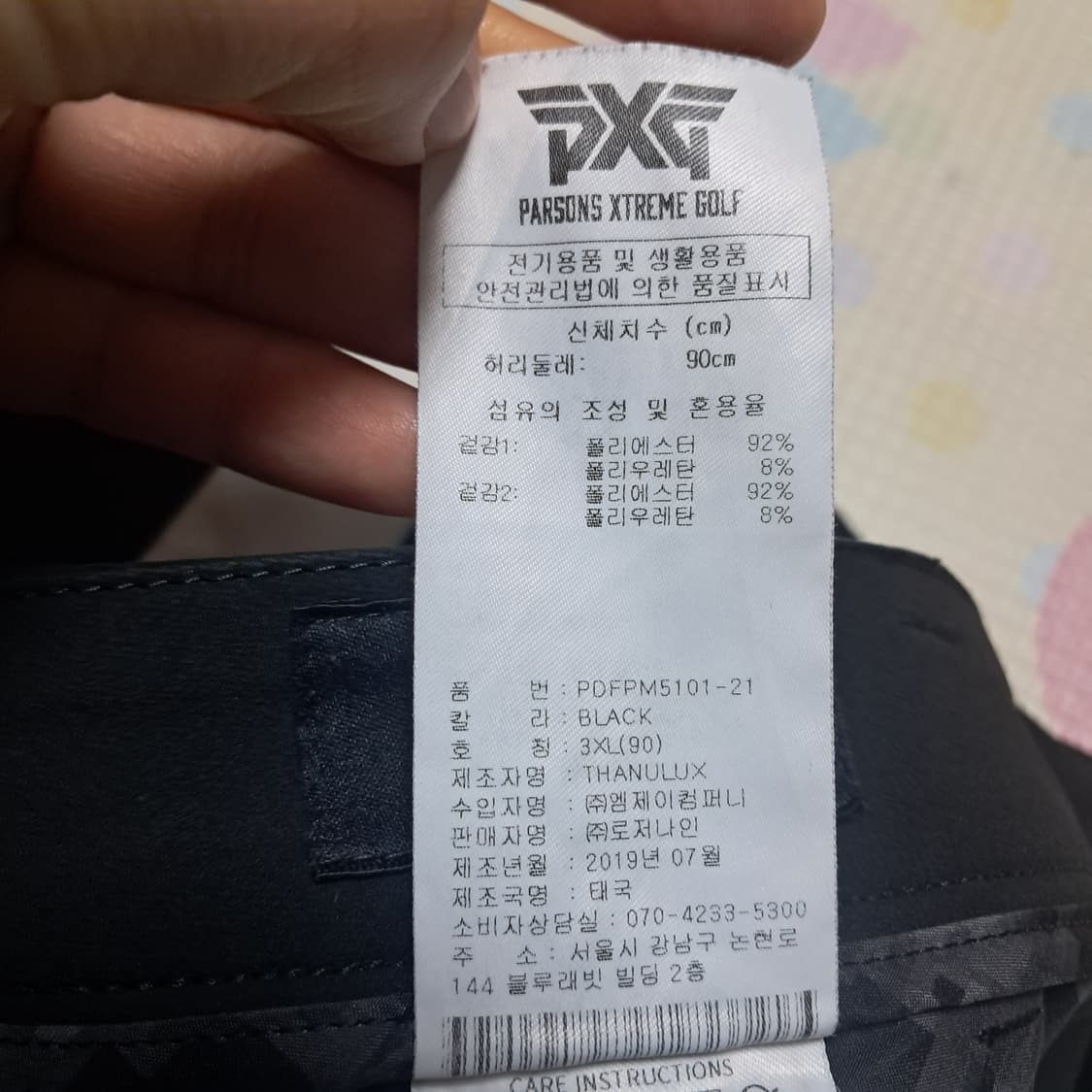 PXG 정품 남성 블랙 골프 바지 3XL(90) 상품이미지8