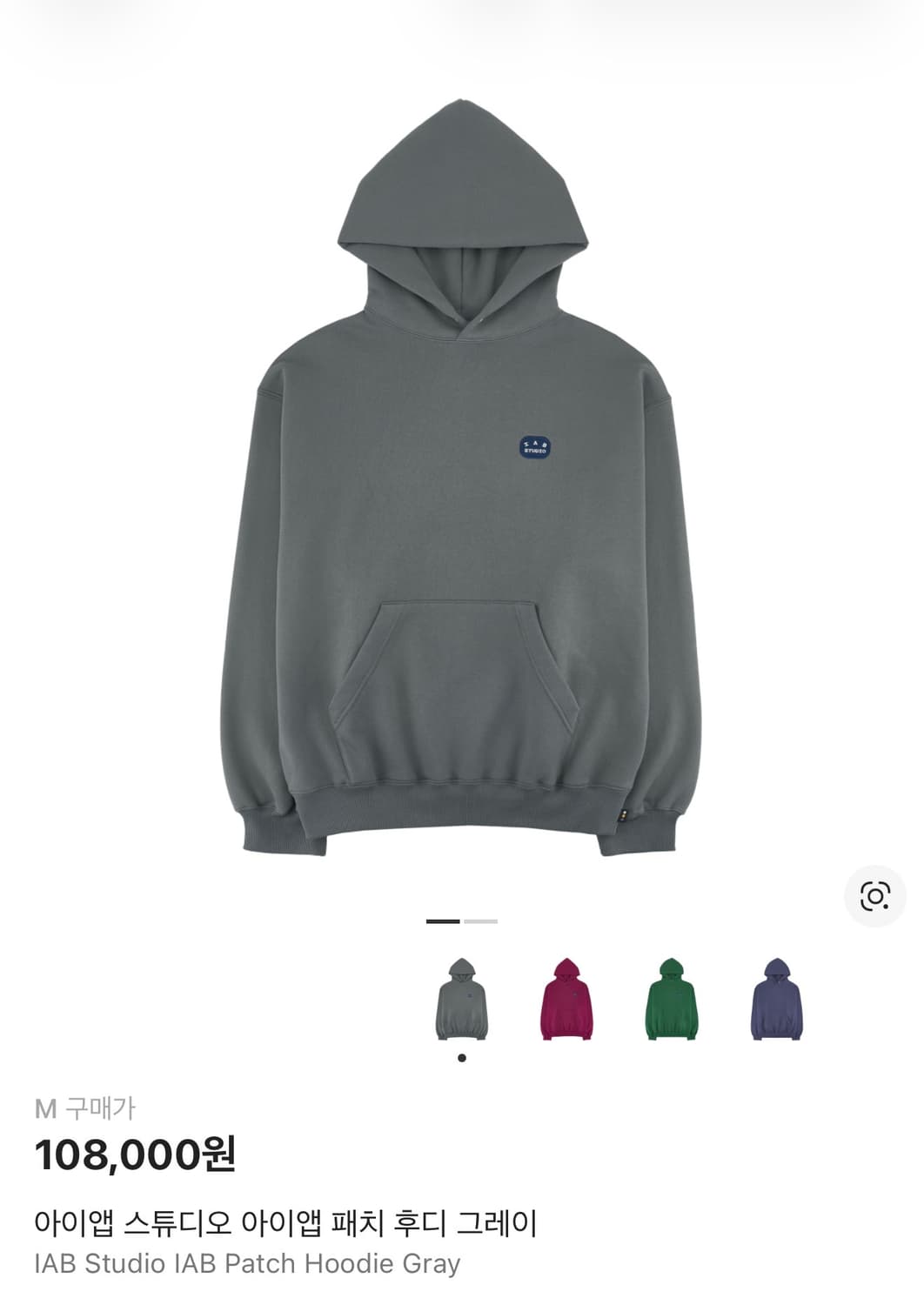 아이앱 패치 후드티 그레이 m사이즈 판매해요. 상품이미지1