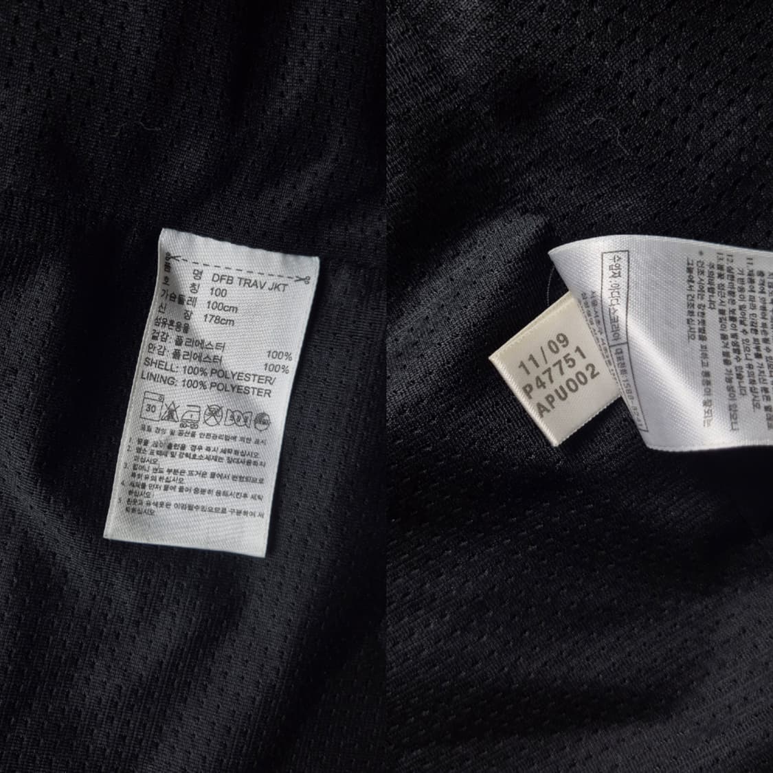 [100] 아디다스 독일 바람막이 자켓 상품이미지9