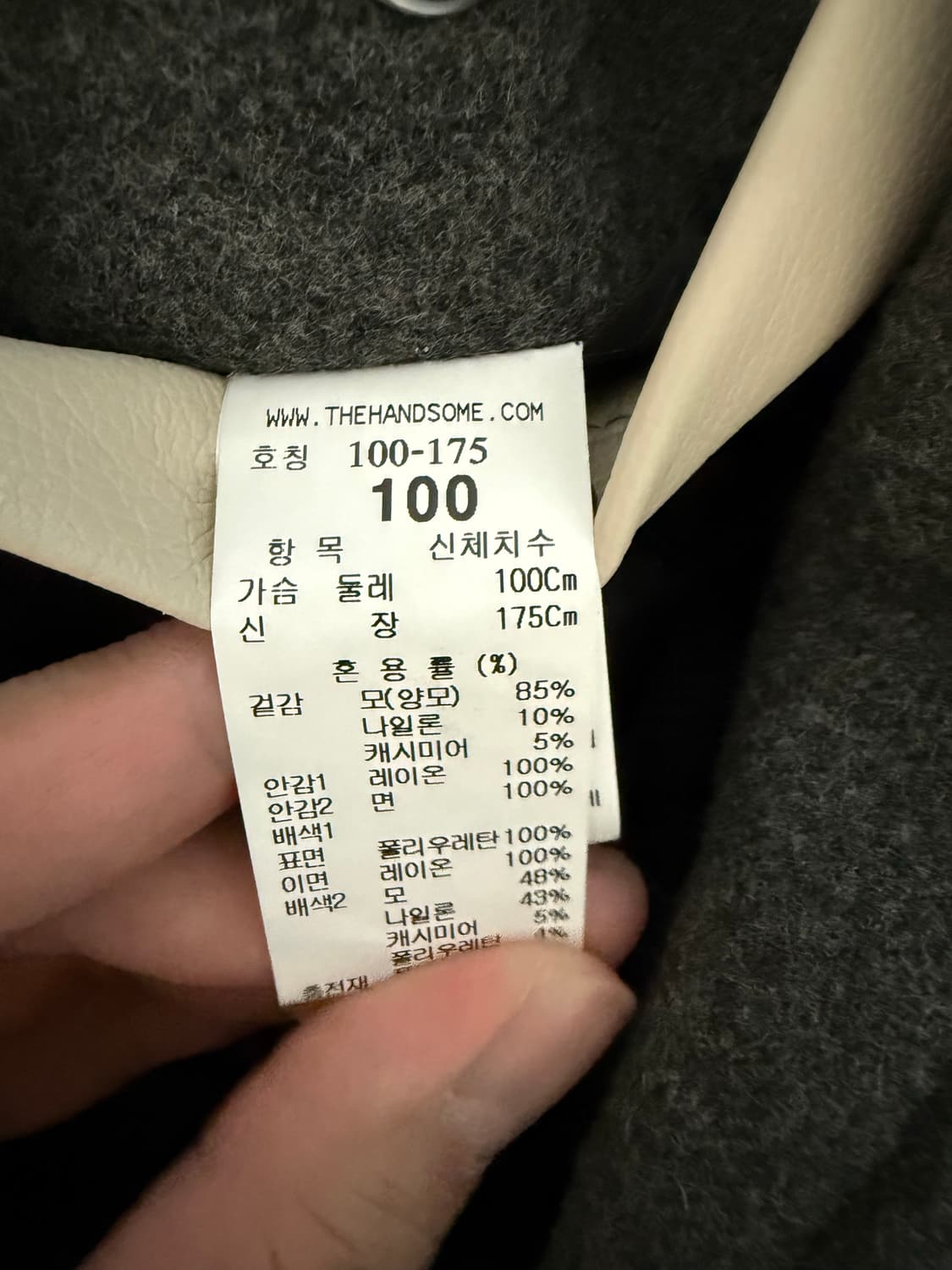 타임옴므 자켓 [100] 상품이미지6