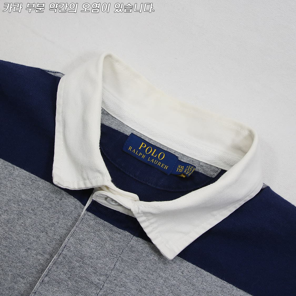 (착용컷) 폴로 랄프로렌 럭비 카라 티셔츠 (남성용 XXL) 상품이미지6