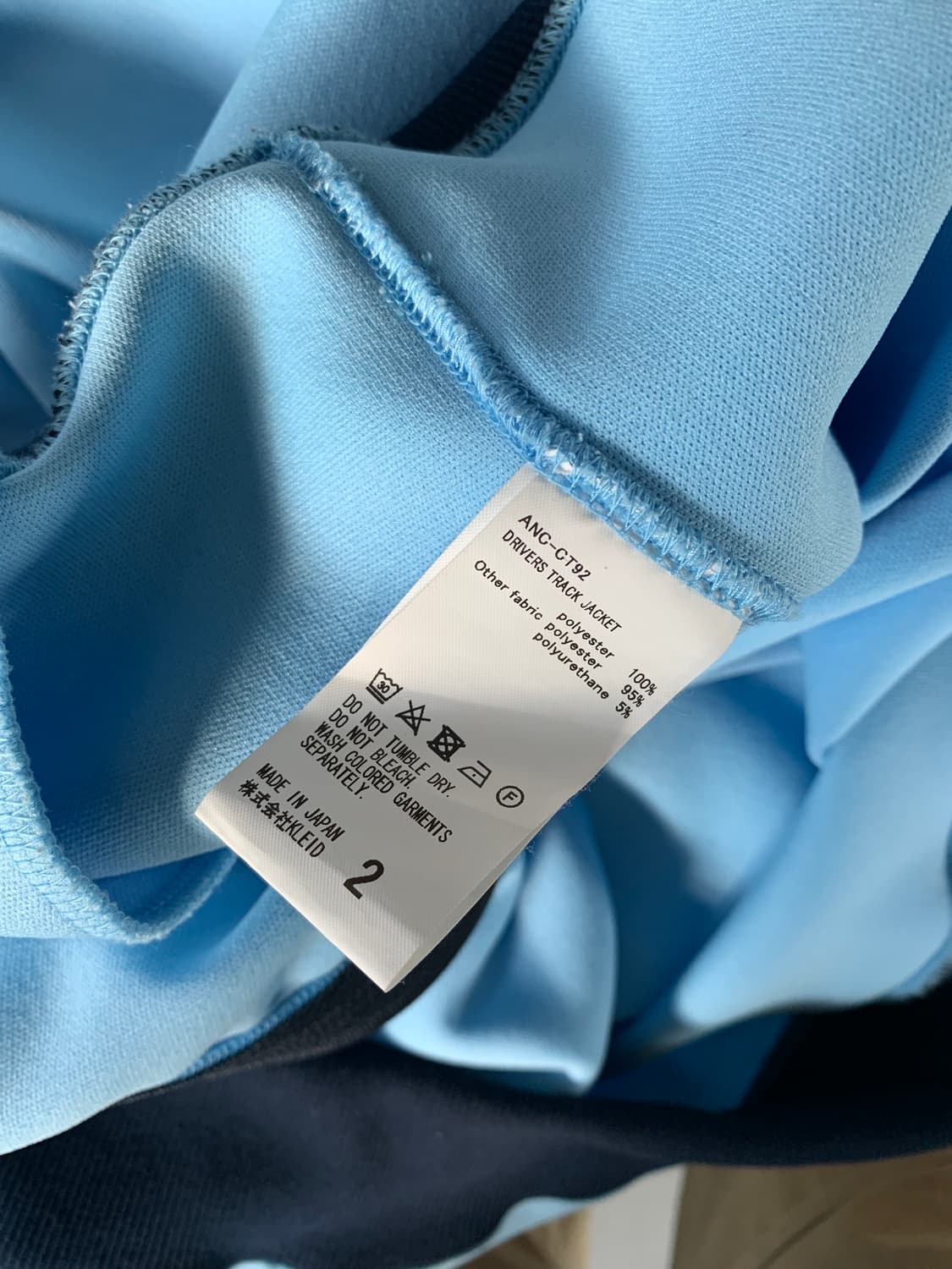 Ancellm 안셀름 드라이버 트랙 자켓 상품이미지3