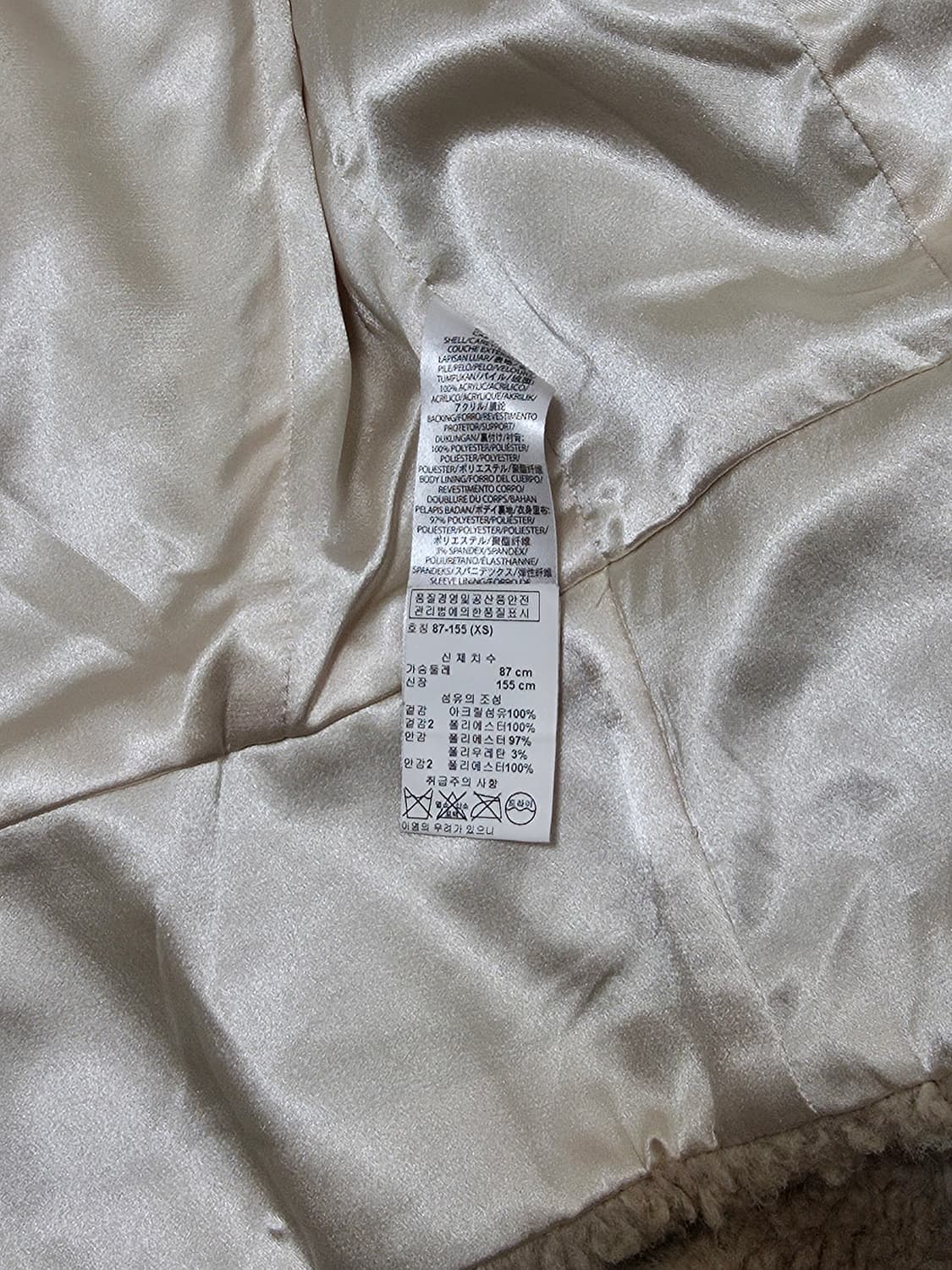 AX 아르마니 익스체인지 퍼 자켓 빈티지 상품이미지8