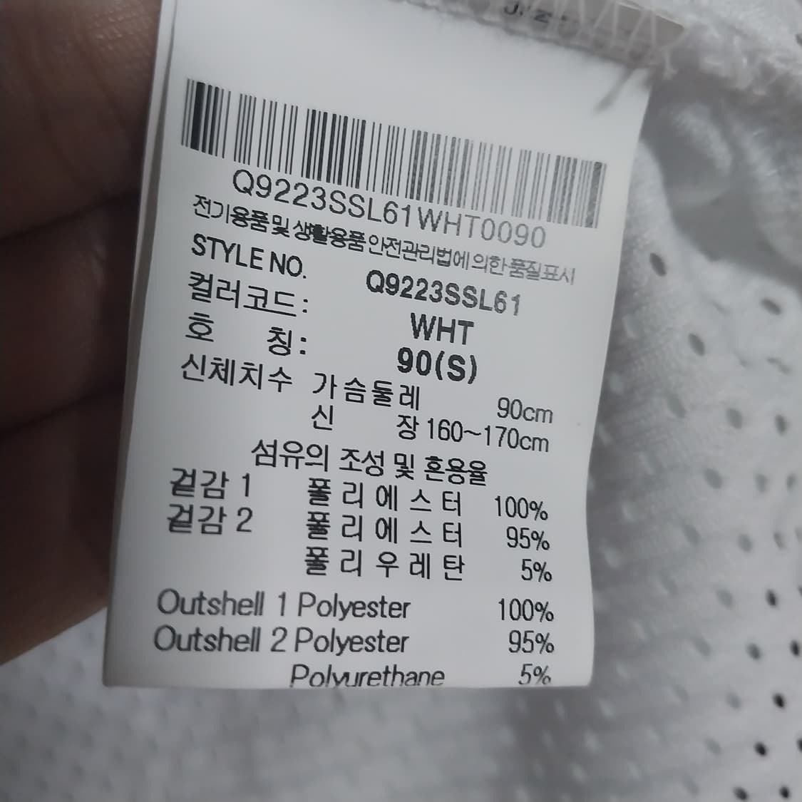 르꼬끄 남자90-95 나시 상품이미지3