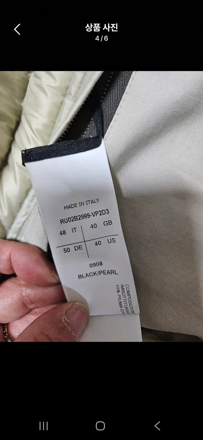 릭오웬스 롱 패딩베스트(48) Rick owens 상품이미지4