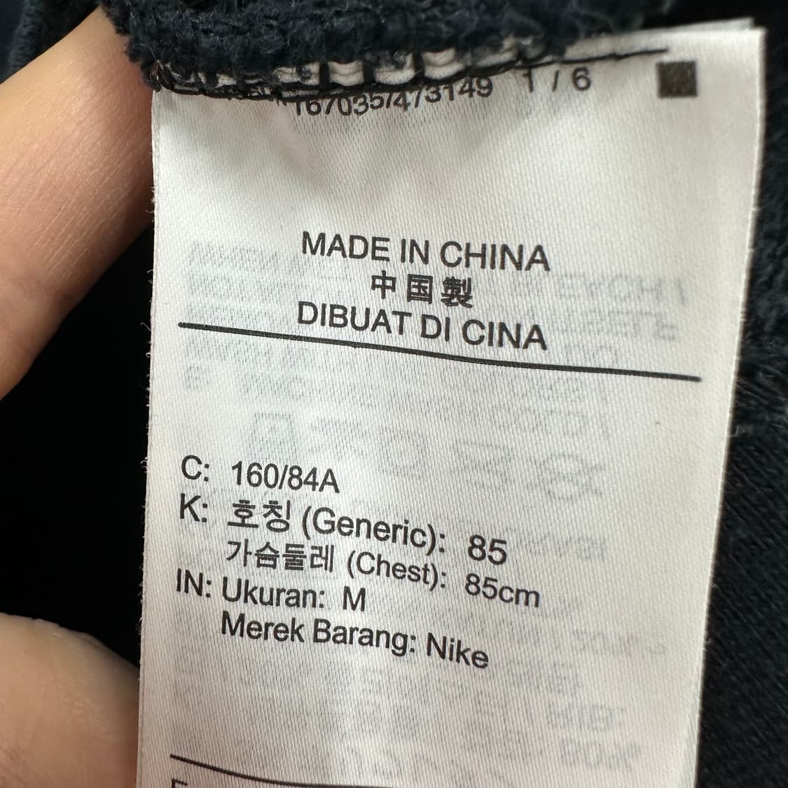 95 나이키 여자 루즈핏 맨투맨 상품이미지4