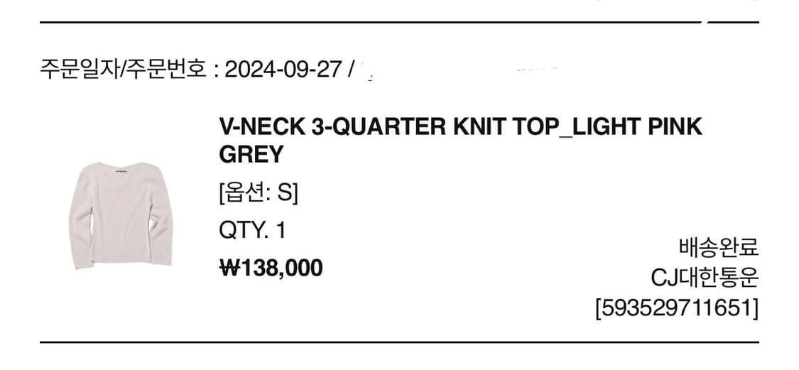 미스치프 롬버스 브이넥 니트 s 상품이미지2